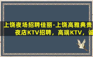 六盘水酒吧招聘